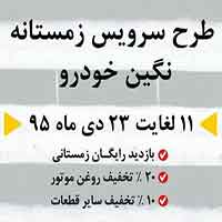 کاور مطلب بعدی