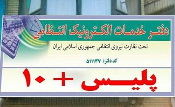 کاور مطلب قبلی